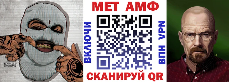 Amphetamine 98%  Краснообск 