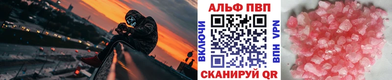APVP VHQ  Краснообск 