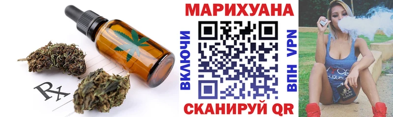 нарко площадка официальный сайт  Краснообск  Canna-Cookies конопля 