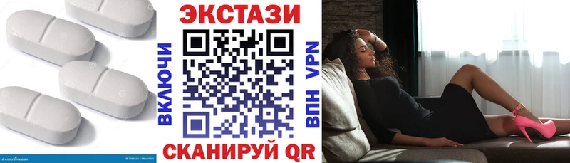 где найти наркотики  Краснообск  ЭКСТАЗИ диски 