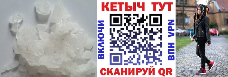 КЕТАМИН ketamine  Краснообск 