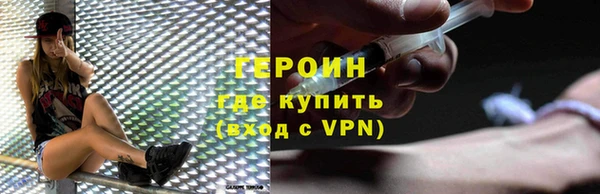 дживик Богородицк