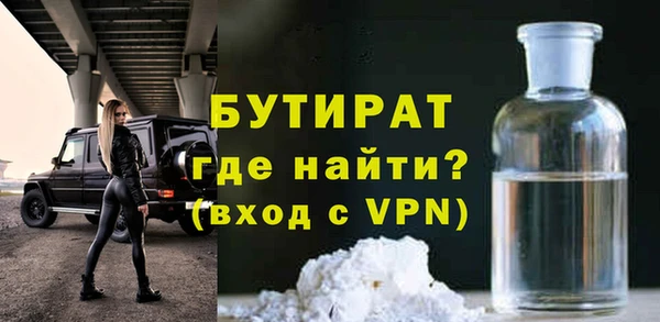 дживик Богородицк