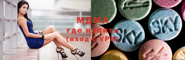 скорость mdpv Богородск