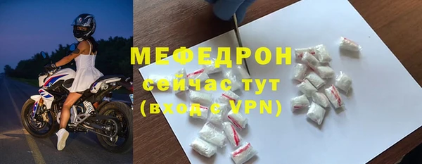 скорость mdpv Богородск