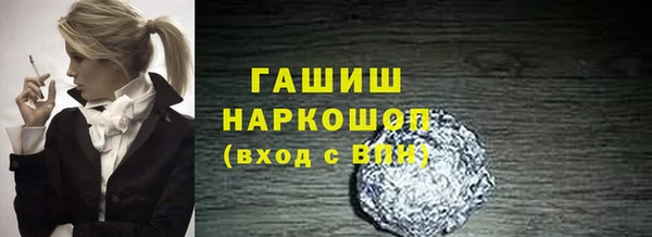дживик Богородицк