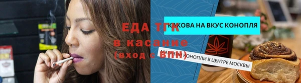 меф VHQ Богданович