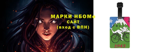 меф VHQ Богданович