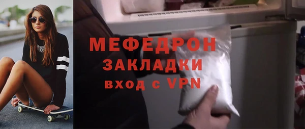 меф VHQ Богданович