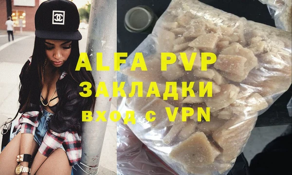 меф VHQ Богданович