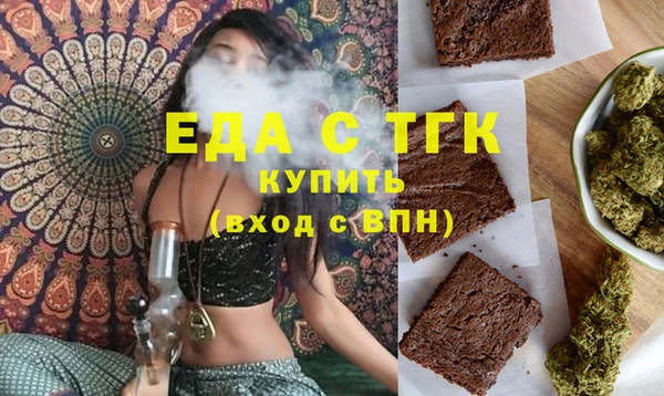 дживик Богородицк