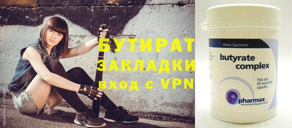 меф VHQ Богданович