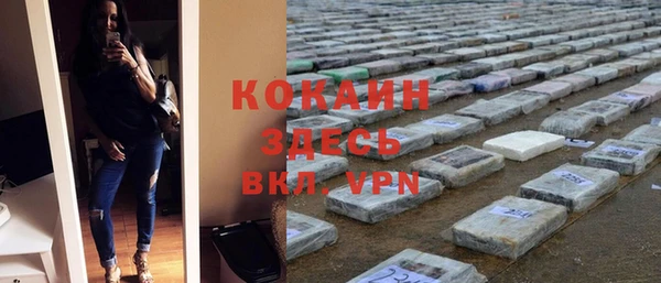 скорость mdpv Богородск