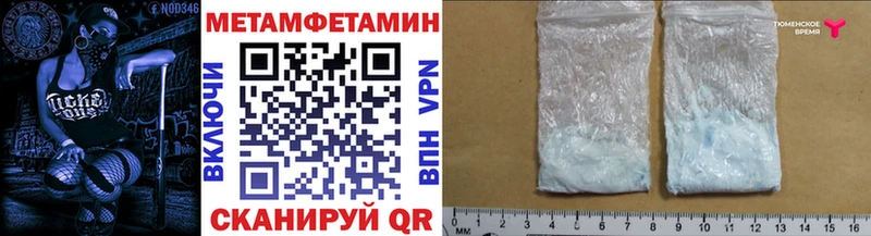 Метамфетамин Methamphetamine  кракен tor  Краснообск 