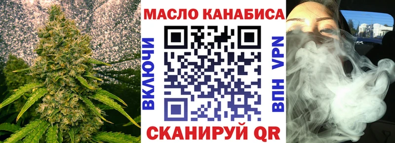 ТГК Wax  купить закладку  MEGA   Краснообск 